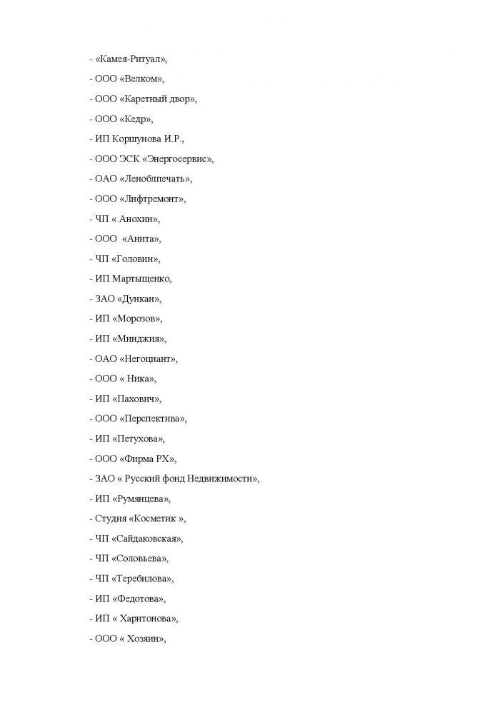 Постановление от 29.06.2012 № 83 Об утверждении Программы социально-экономического развития муниципального образования Кузьмоловское городское поселение Всеволожского муниципального района Ленинградской области на 2012 &ndash; 2014 годы